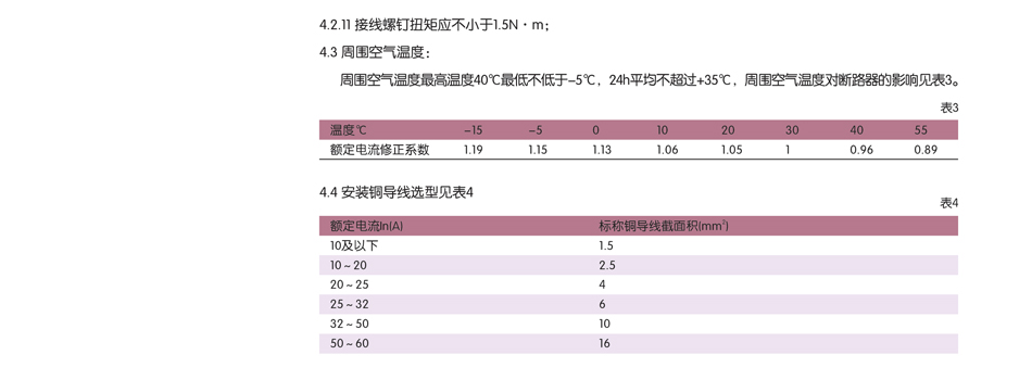 低价销售DZ47LE断路器 DZ47LE最新价格;低价销售断路器